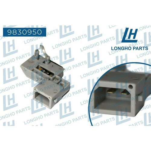 LONGHO 9830950 Выключатель замка центрального крышки багажника AUDISEATSKODAVOLKSWAGEN 8D5959489 2086₽