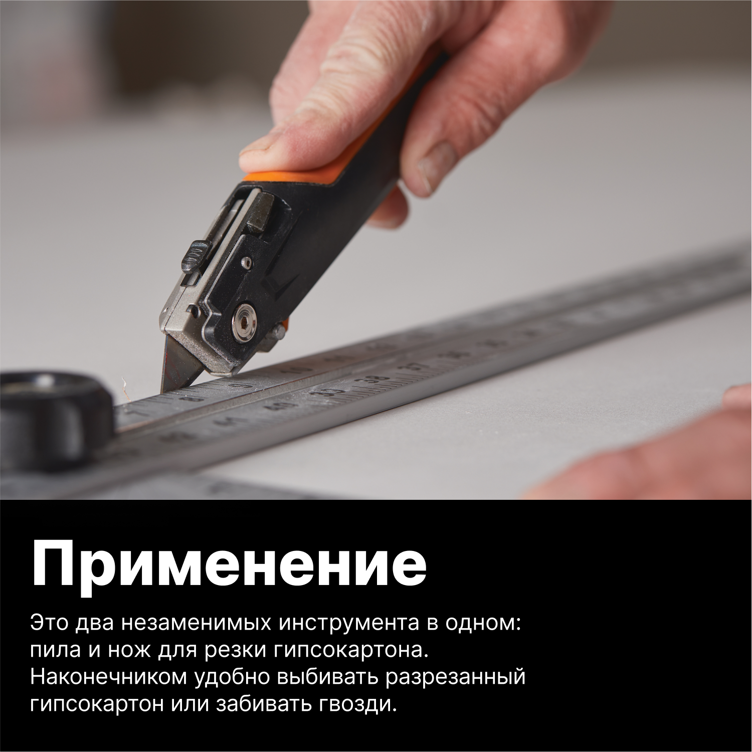 Нож Fiskars - фото №6