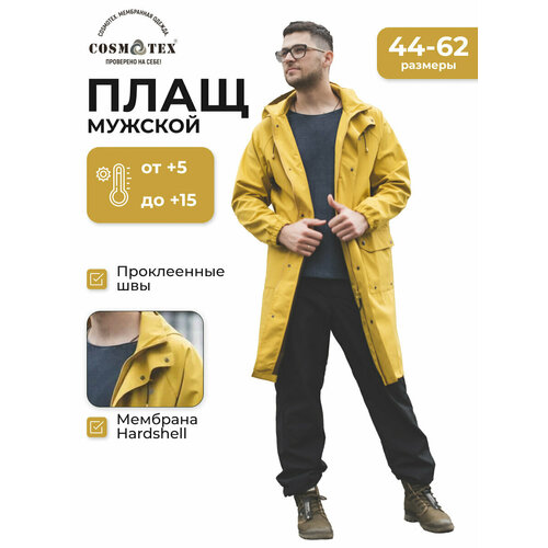 фото Плащ cosmotex, размер 52-54 170-176, горчичный