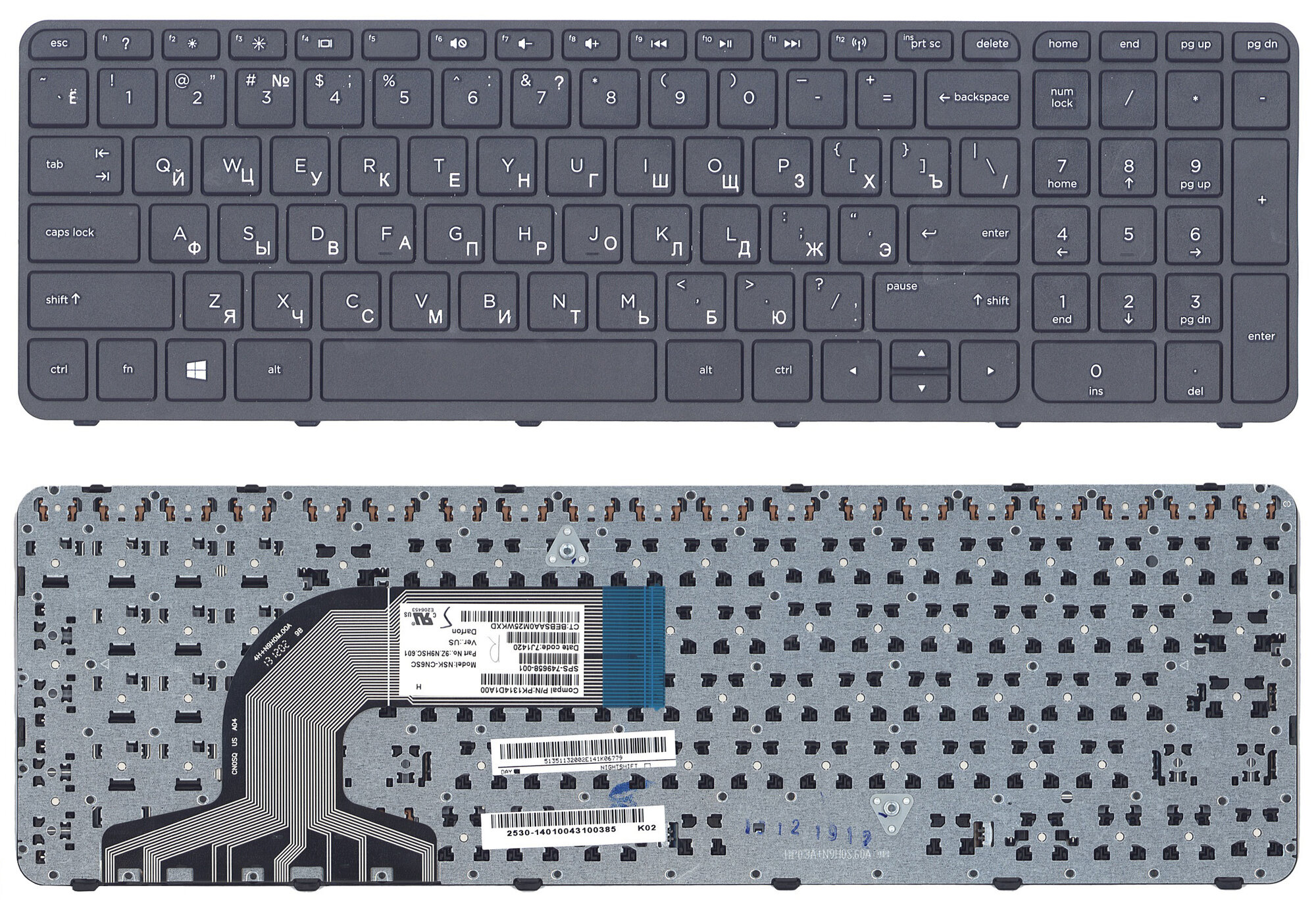 Клавиатура для HP 749658-251 черная с рамкой