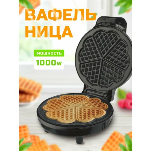 Вафельница 