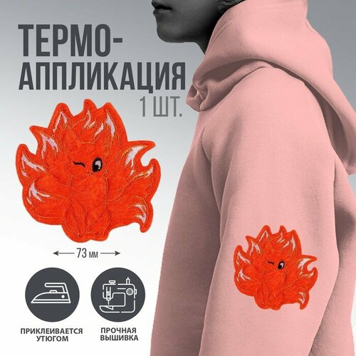 Термоаппликация "Чиби", 7 х 6,9 см