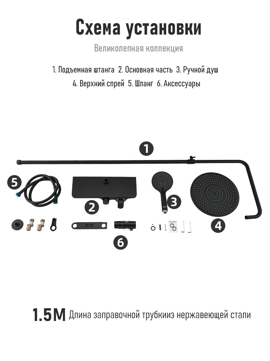 Душевая стойка Gappo G2495 - фото №9