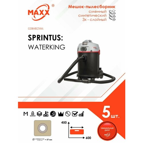 Мешок - пылесборник 5 шт для пылесоса SPRINTUS WATERKING 997₽