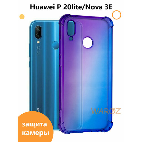 Чехол силиконовый на телефон Huawei P20 Lite, Nova 3E противоударный с защитой камеры, бампер с усиленными углами для смартфона Хуавей П20 Лайт, Нова 3Е, фиолетово-синий