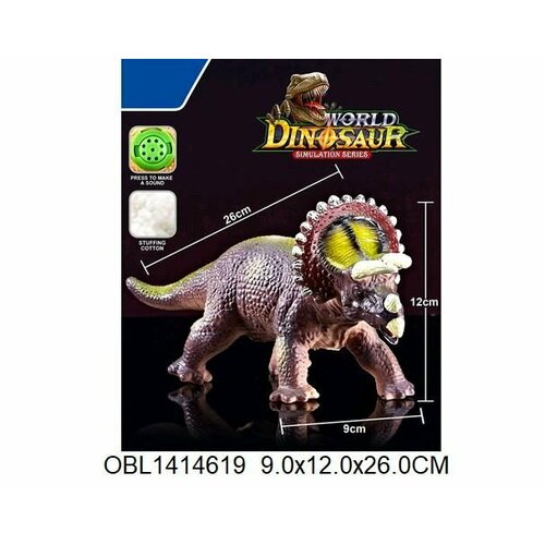 Динозавр со звуком 342A