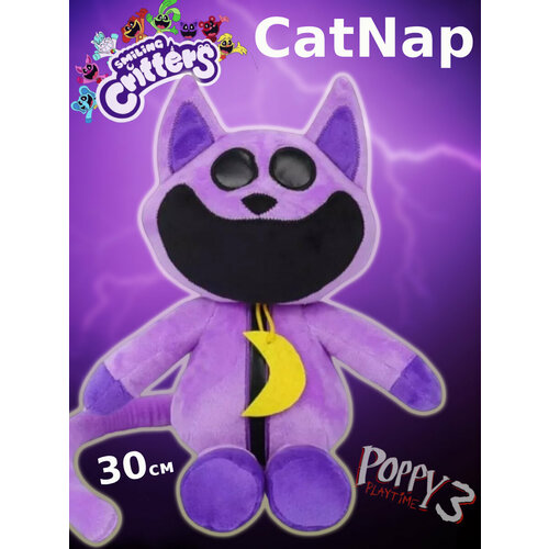 Мягкая игрушка кот CatNap из Poppy playtime 550₽