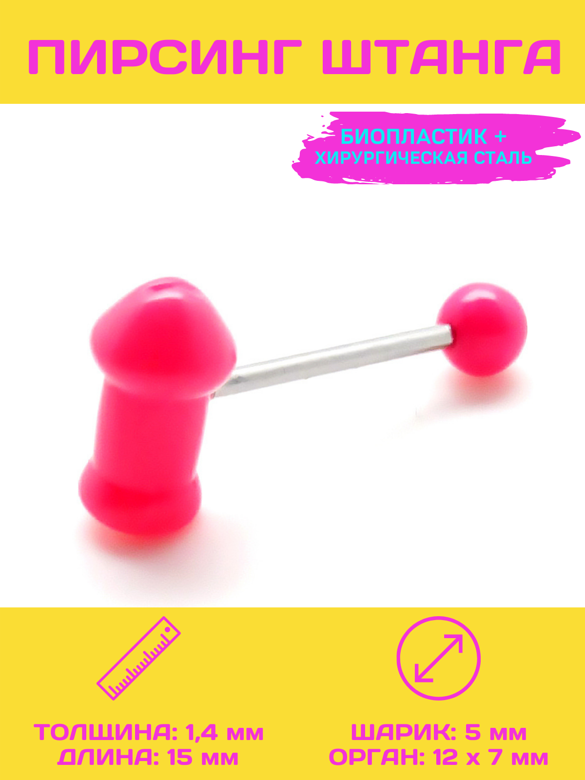 Бөлінулерде икемді