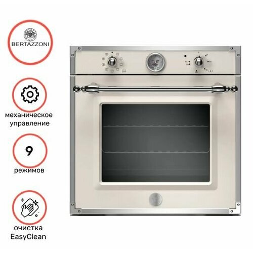 Духовой шкаф BERTAZZONI F609HEREKTAX 14990000₽