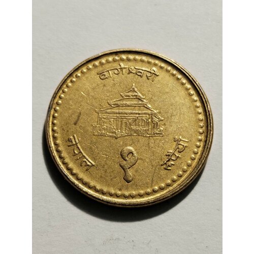 Непал 1 рупия 2000. непал 1 рупия nd 1993 1999 гг 2