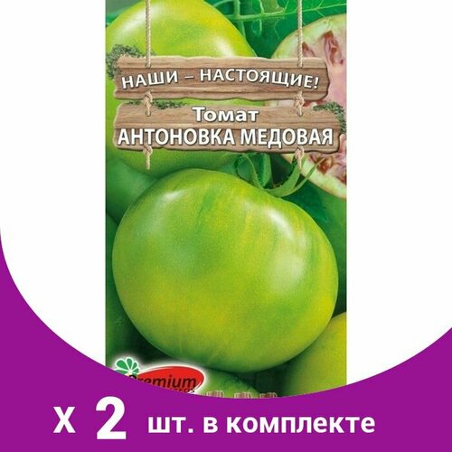 Семена Томат 'Антоновка медовая', среднеспелый, 0,05 г (2 шт) premium seeds семена томат антоновка медовая среднеспелый 0 05 г