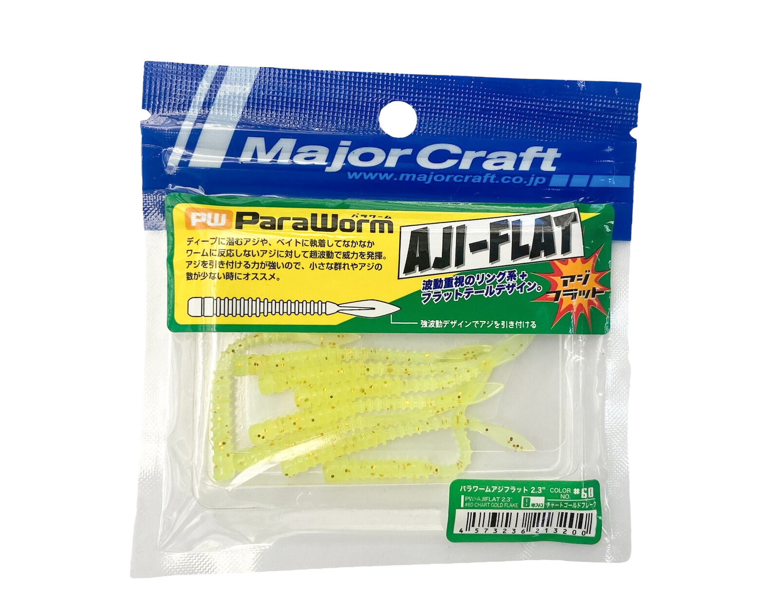 Приманка Major Craft PW Aji flat 2,3' цв.060 Chart gold flake