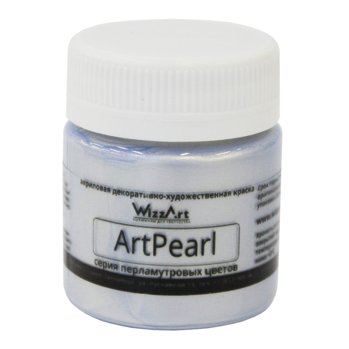 Краска акриловая ArtPearl Хамелеон ультрамарин 40мл Wizzart