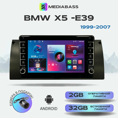 Магнитола для авто BMW E53 X5, Android 12, 2/32ГБ, с крутилками / БМВ ...
