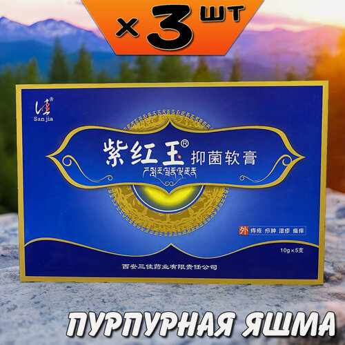 Изображение товара Пурпурная Яшма крем от геморроя, против боли, зуда, 3 упаковки, Ли Вест