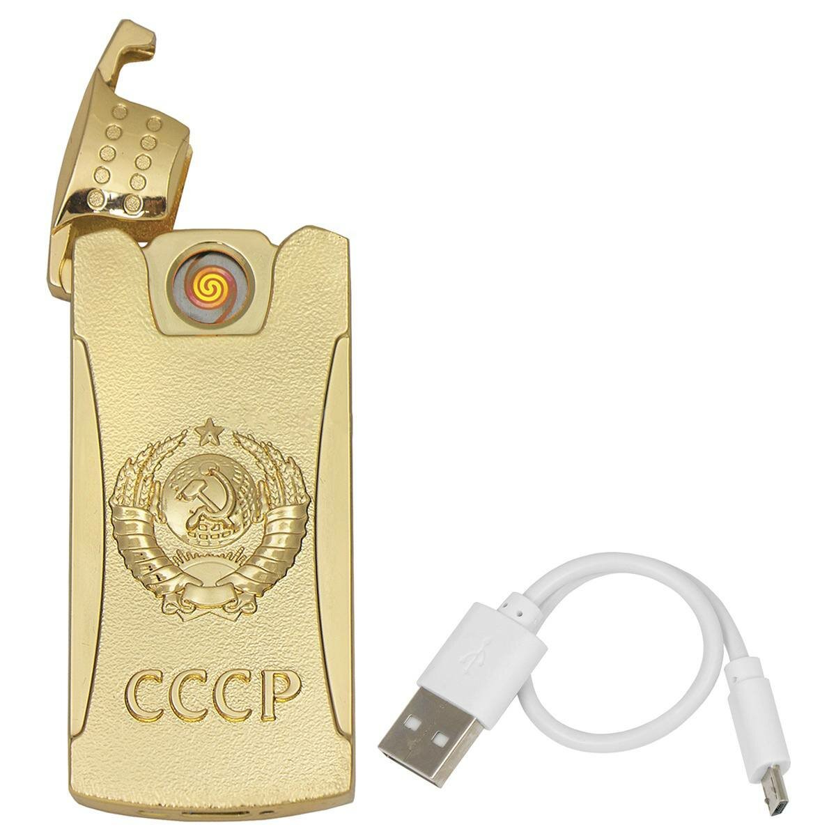 Электронная USB зажигалка СССР в подарочной упаковке цвет Золото