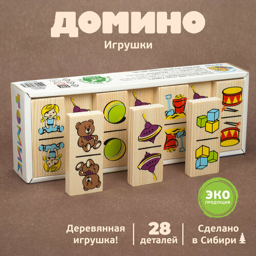 Настольная игра Томик Домино Игрушки, 28 шт. деревянные игрушки оксва домино тени