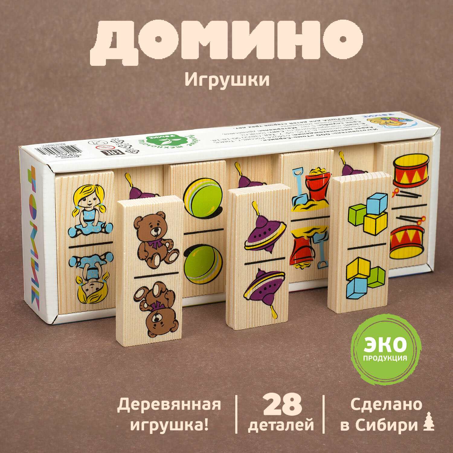 Домино Настольная игра Томик "Игрушки" 5555-3