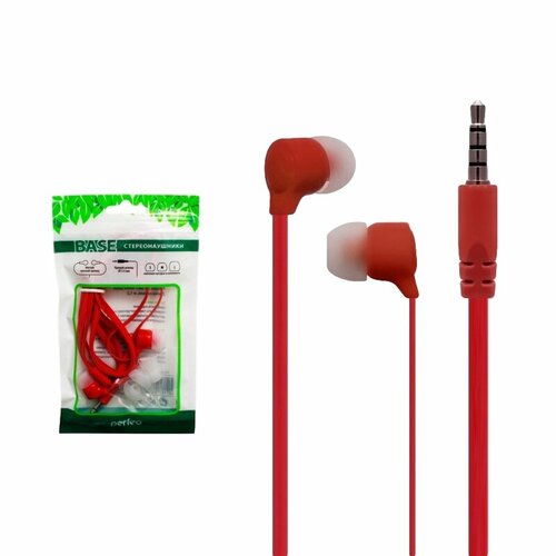 Наушники Perfeo BASE Красные 25500₽