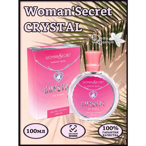 Today Parfum Женский Woman'Secret Crystal Туалетная вода (edt) 100мл today parfum женский cola cherry туалетная вода edt 50мл