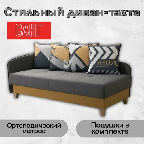 Фабрика Мирлачева Диван Санг Under , угол правый