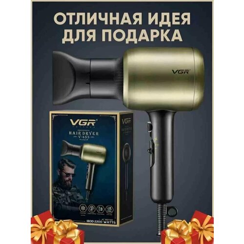 Фен для волос VGR HAIR DRYER V-453 2200 Вт 3 Режима температуры 2 режима Professional 268900₽