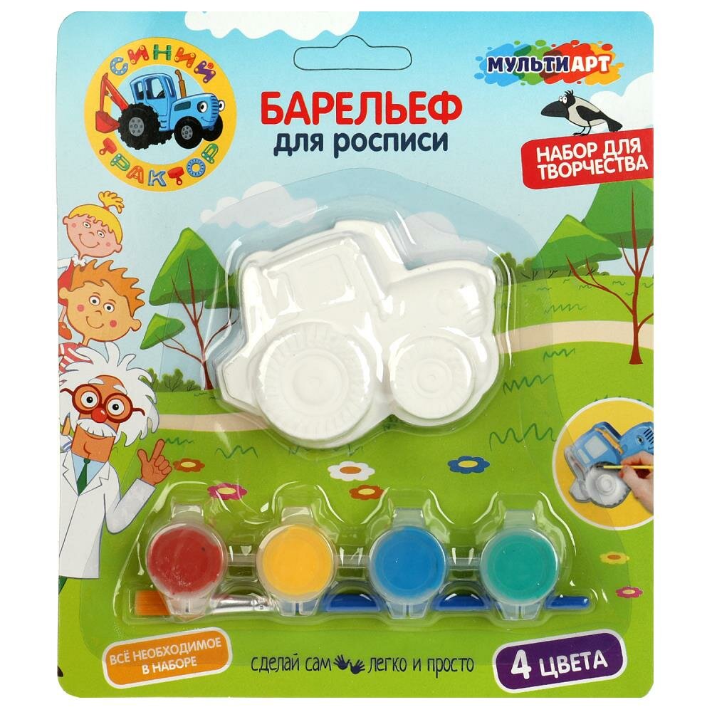 Набор Синий трактор барельеф для росписи  фигурка трактор   мульти АРТ BA SRT