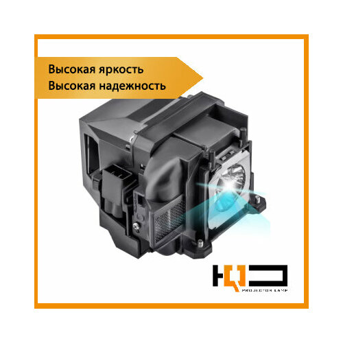 ELPLP78 (V13H010L78) совместимый ламповый модуль для проектора Epson пульт irc 266f epson универсал пду для проектора 730hd eb 485 eb g5500 eb s10 eb x03 emp s52 powerlite