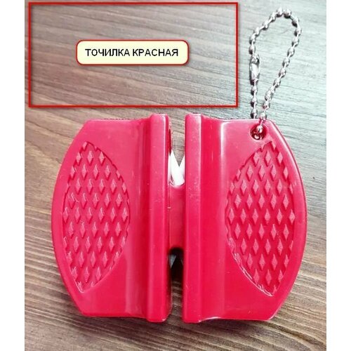 Точилка для ножей 75 х 57 см 9-011 красная 320₽