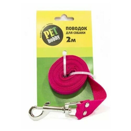 Pet Hobby Поводок цветной с импортным карабином стропа 2м 25мм розовый 1247₽