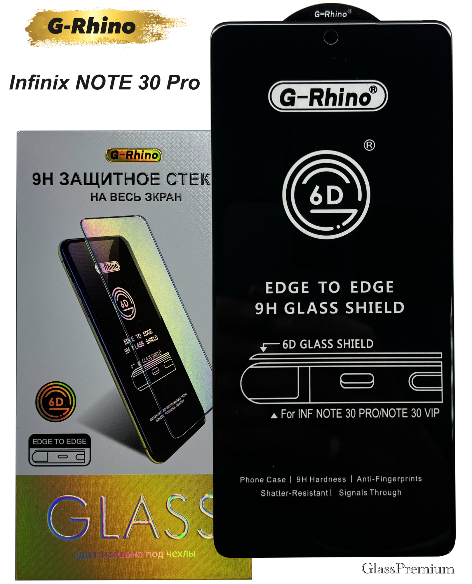 Защитное стекло Infinix Note 30 PRO Premium Glass