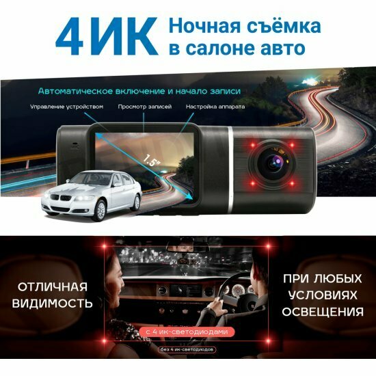Видеорегистратор Trendvision PROOF PRO 3CH GPS — фото 1