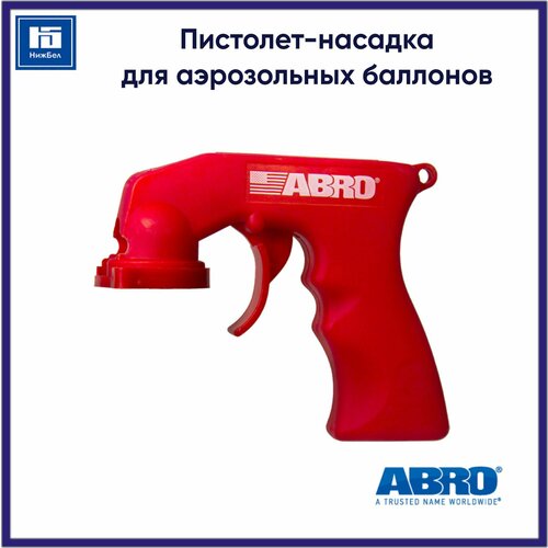ABRO MASTERS PVS001