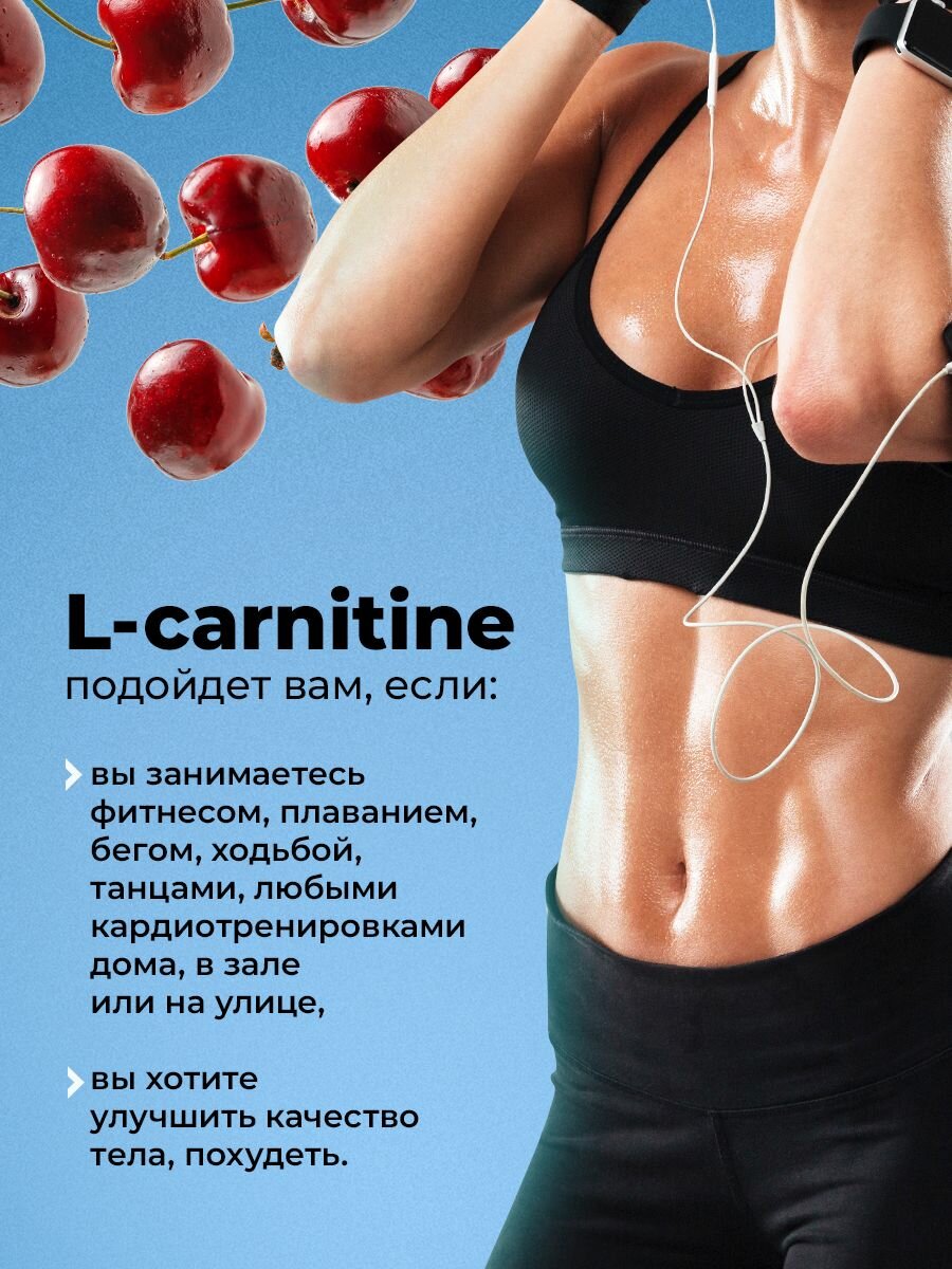 Л карнитин жидкий L-Carnitine 3000 mg в шотах / Жиросжигатель, 12 шотов по 60 мл, Вишня — фото 1