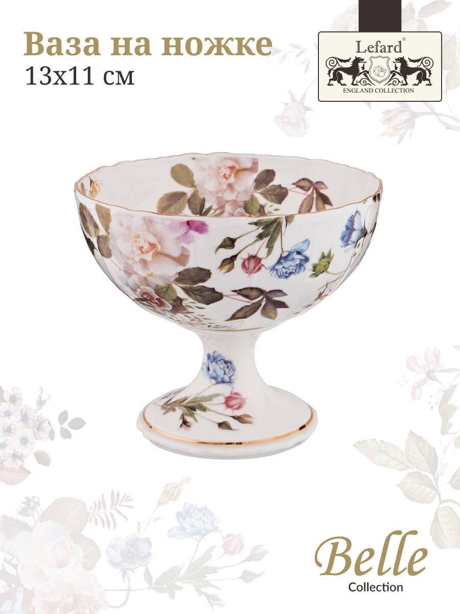 фото Lefard Ваза Винтаж