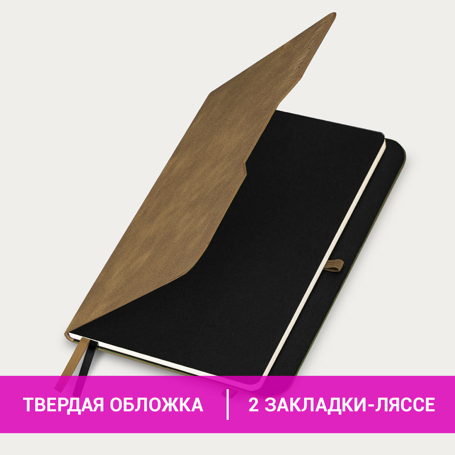 Ежедневник датированный 2025, планер планинг, записная книжка А5 с держателем для ручки, резинка-фиксатор, 151х213 мм, под кожу, бежевый, Brauberg, Note, 115935 — фото 1
