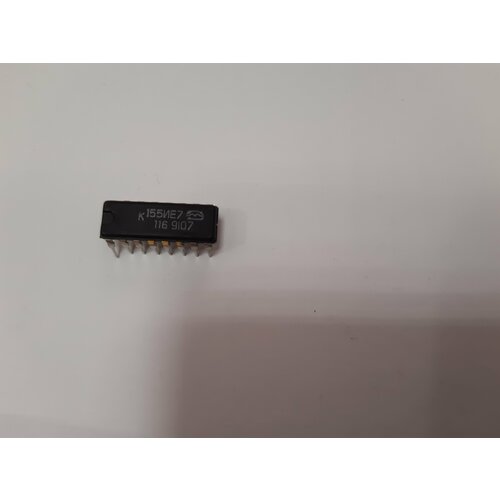 Микросхема К155ИЕ7 (комплект 5 штук) 1991г.