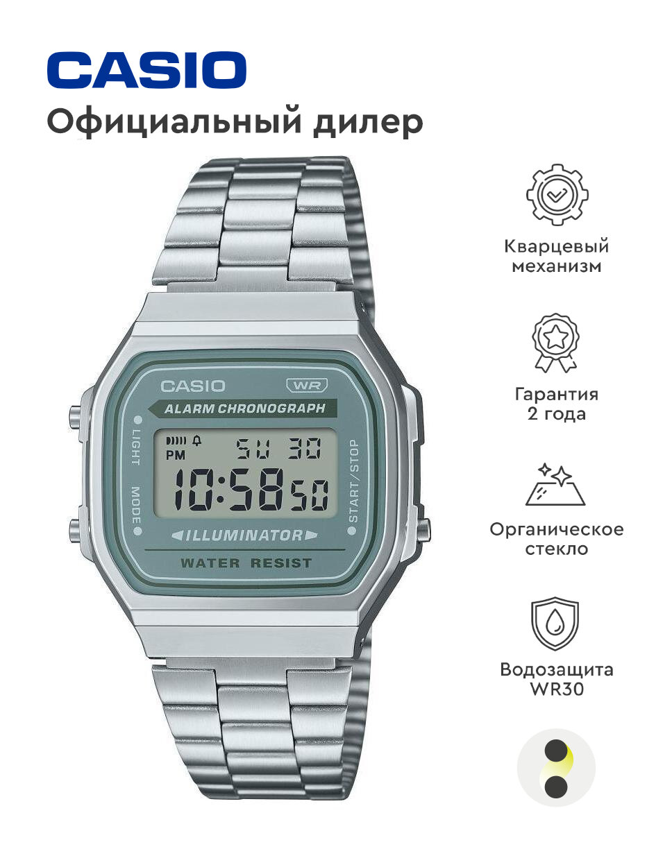 Reloj touch watch casio hotsell