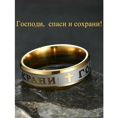 фото Кольцо time lider, размер 17.5