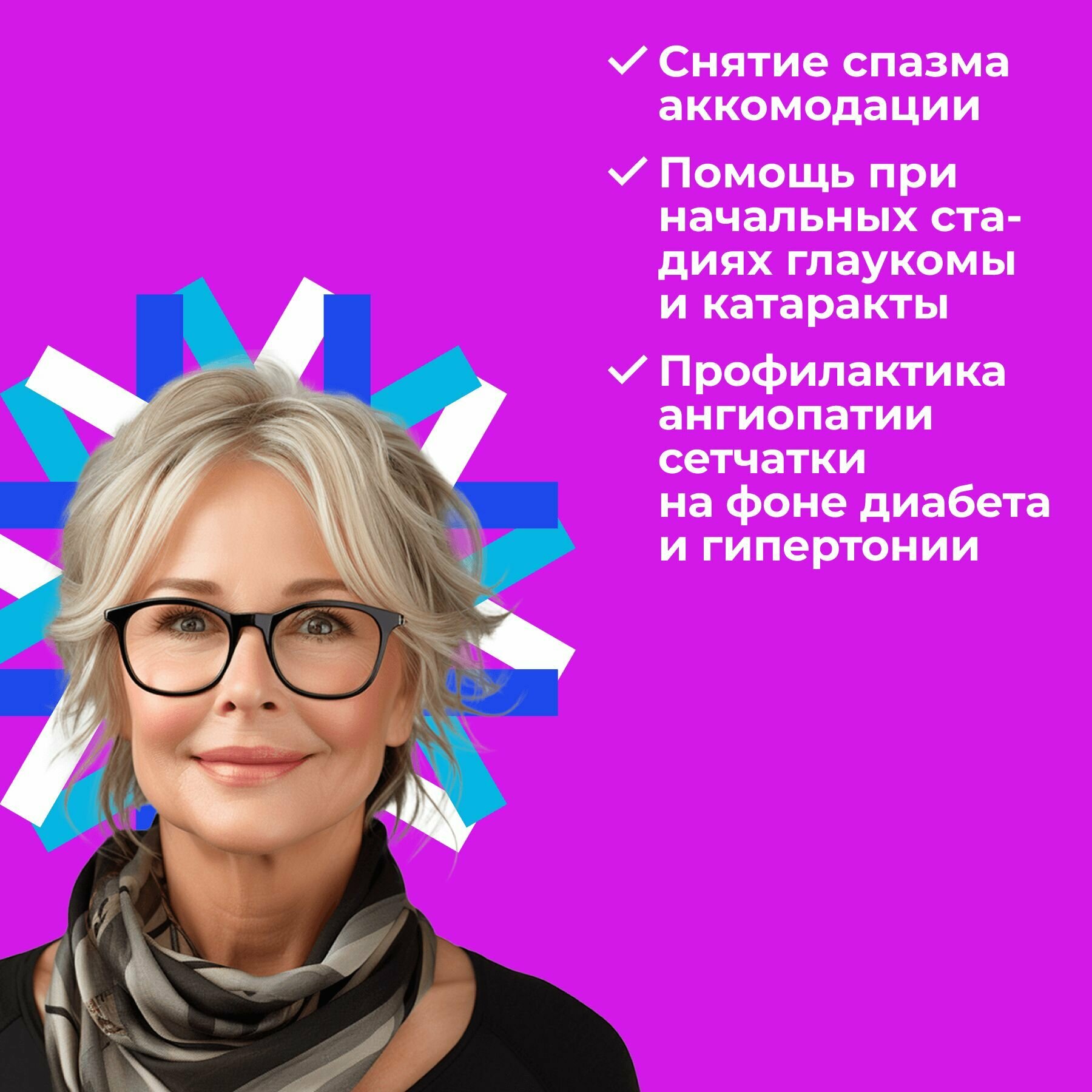 Визолутен лингвал (пептиды Хавинсона) пептиды для глаз 10 мл; цитомакс — фото 1