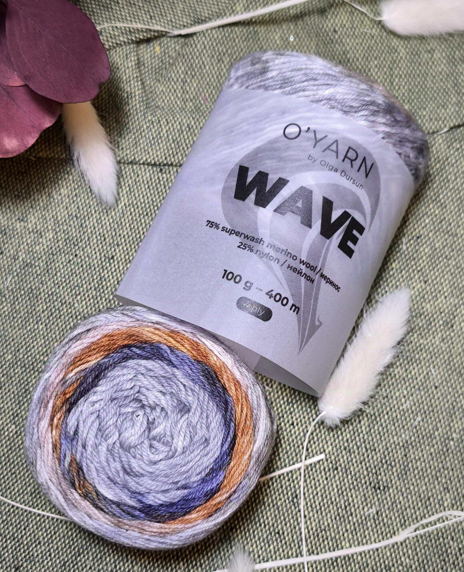 Пряжа носочная WAVE O'YARN 100г.(2*50г) арт.1101 состав: 75 % шерсть меринос, 25% нейлон Метраж: 400 м./100 г.