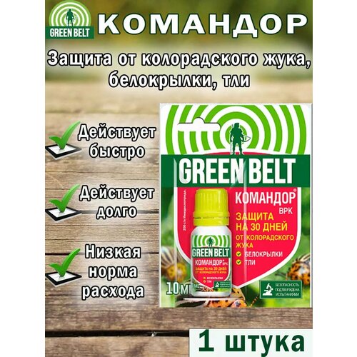 Командор для растений 10 мл от колорадского жука 504₽