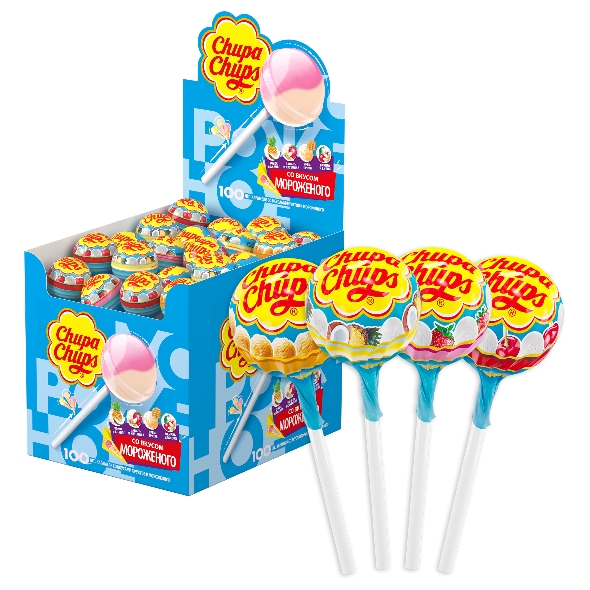 Карамель Chupa Chups со вкусом мороженного. 100шт по 12г