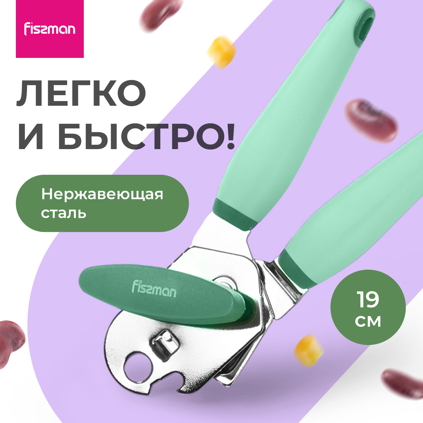 Консервный нож 19 см FISSMAN Аквамарин