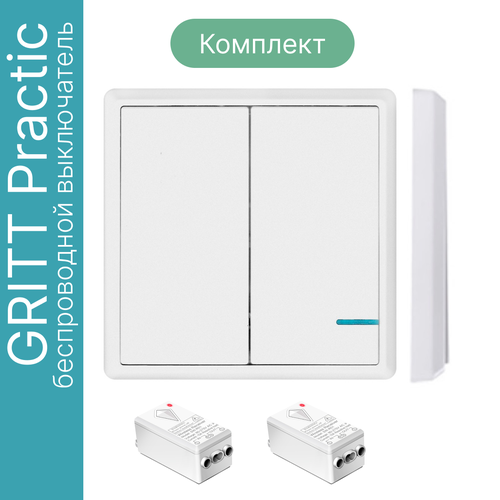 Беспроводной выключатель GRITT Practic 1кл. розовое золото, IP67, без реле, A1801RG