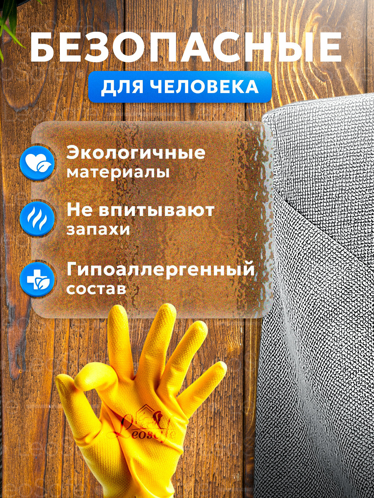 Салфетки для уборки из микрофибры, тряпки для кухни, размер 25 х 25см, в рулоне 20 шт, LeoSafe — фото 1