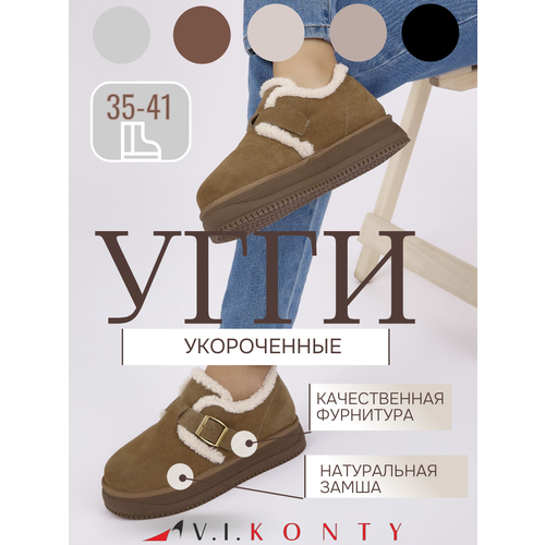 фото Угги v.i.konty, размер 39, хаки