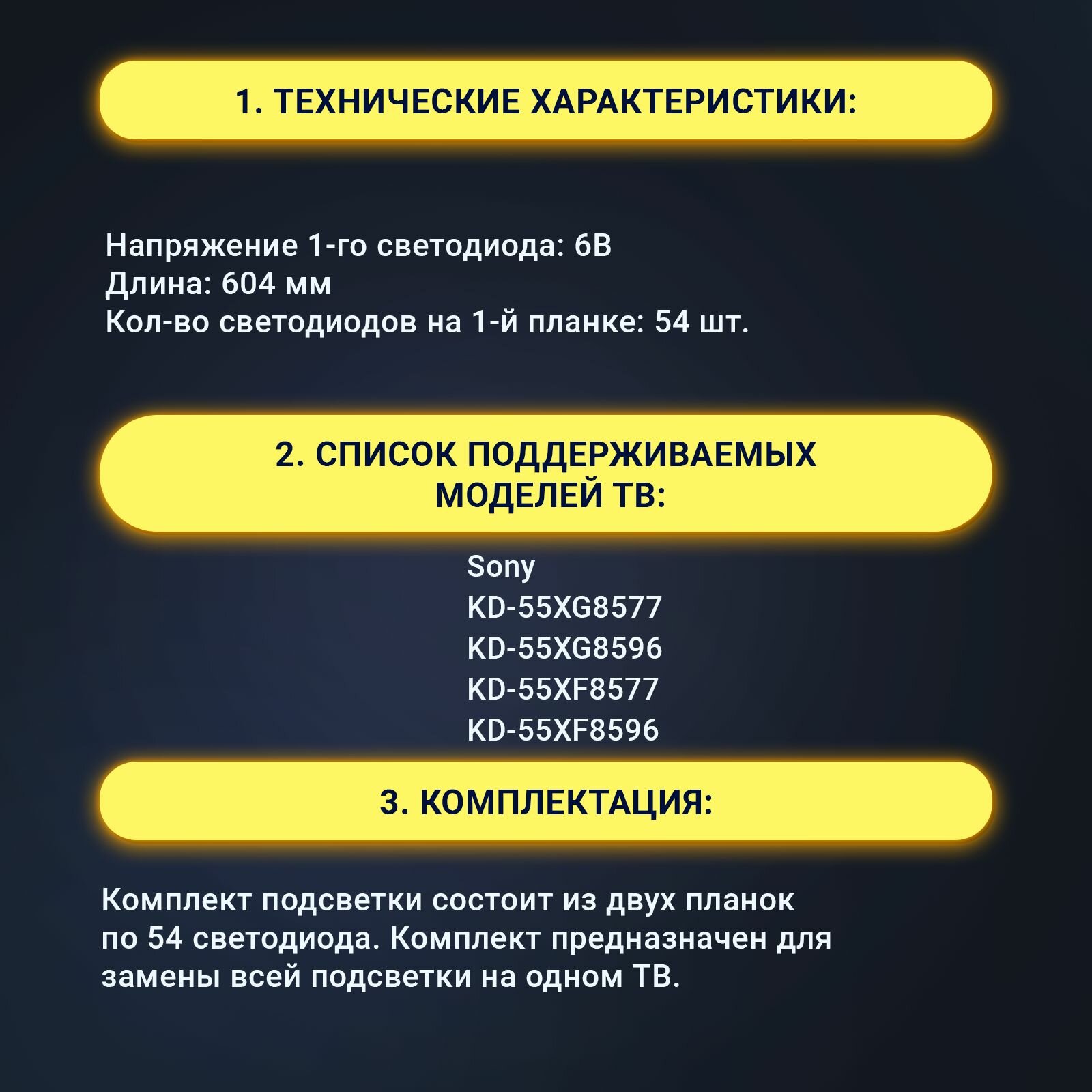 Ultra HD (4K) LED телевизор Sony - фото №2