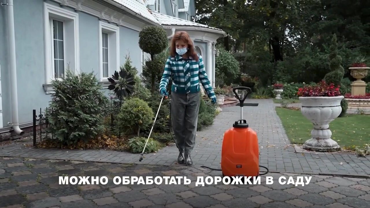Средство от борщевика и других сорняков сплошного действия Грант 250л (фл 250 мл) — фото 1