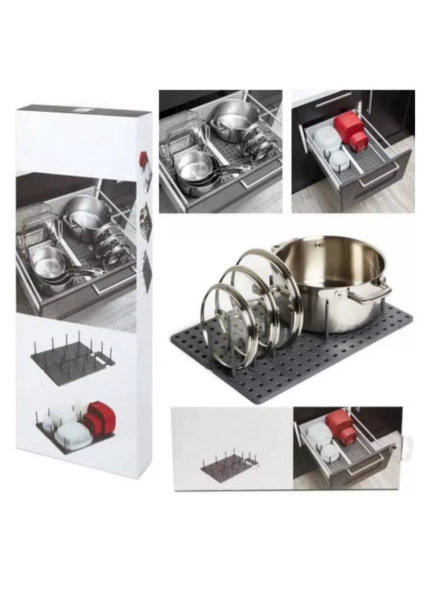 Регулируемый держатель кухонный для посуды